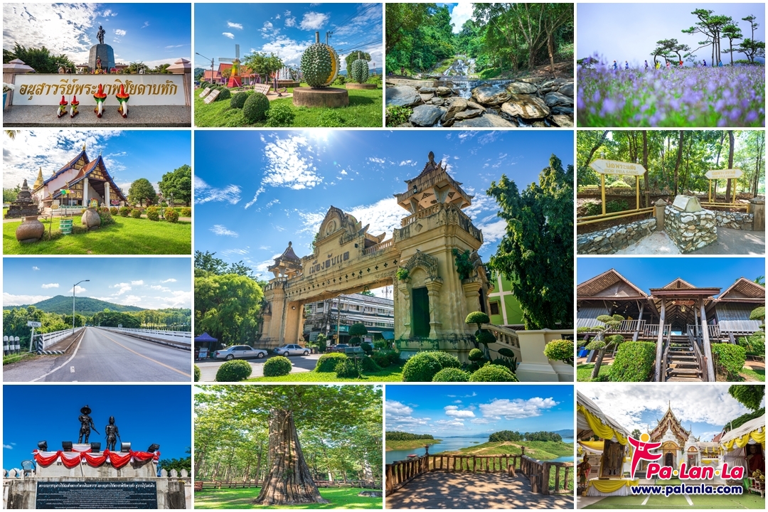 12 สถานที่เที่ยวยอดนิยมในจังหวัดอุตรดิตถ์ ประเทศไทย เพื่อนที่จะพาคุณ